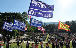 “순이익 30% 성과급으로” 현대차 노조, 사흘간 부분파업