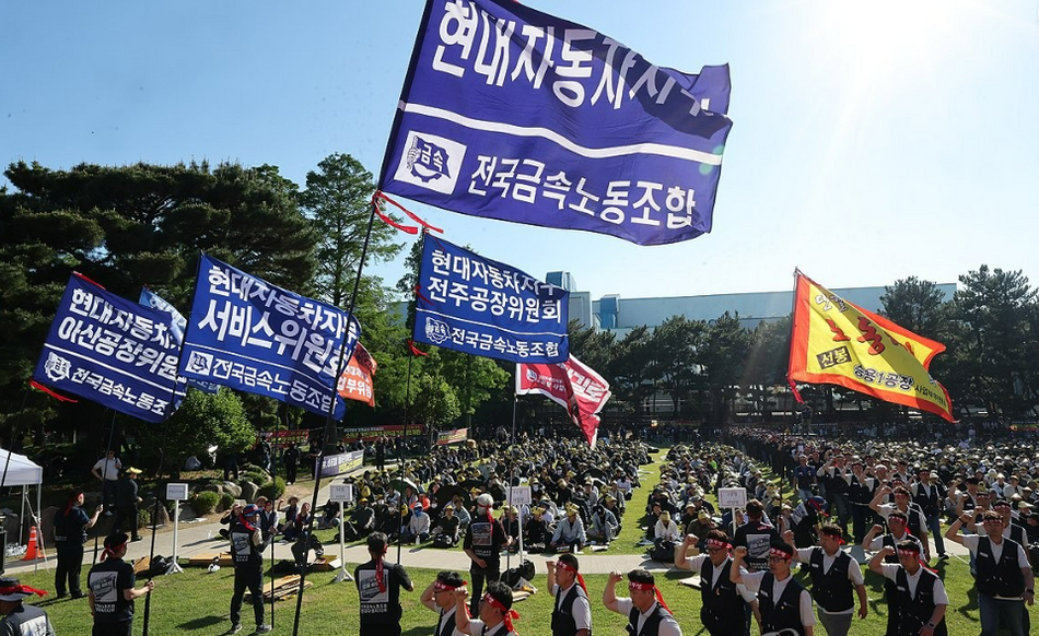 임투 출정식 여는 현대차 노조. 연합뉴스
