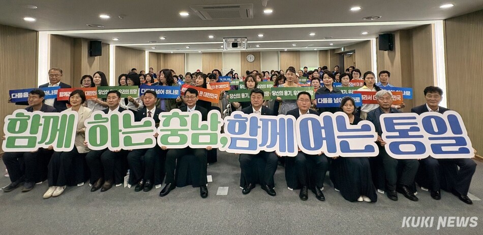 충남도는 지난 11일 충남혁신도시 충청권통일+센터에서 ‘제3회 북한이탈주민의 날 기념행사’를 개최했다.