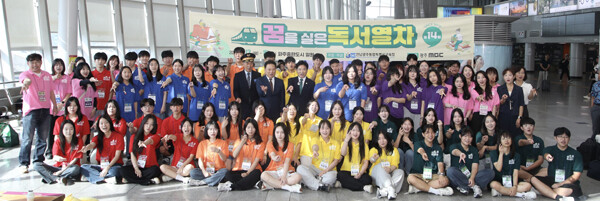 광주지역 고등학교 1학년 학생 60명은 광주송정역에서 출발해 KTX 열차 안에서 독서토론을 시작하고, 파주출판단지에서는 출판도시 해설과 독서·출판 체험 프로그램에 참여하며 책을 매개로 다양한 경험을 쌓는다. /전남광주통합특별시교육청