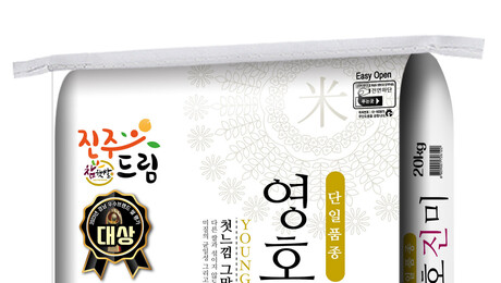 2026년 경남 최고 브랜드 쌀에 ‘진주드림 참햇쌀 영호진미’ 선정
