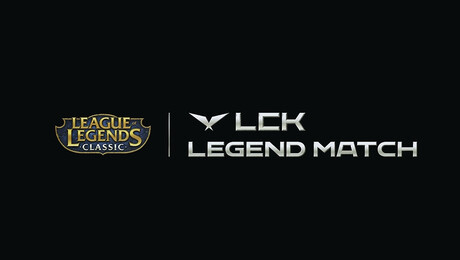 ‘낭만의 시대’로 떠나는 여행…‘LCK 레전드 매치’, 치지직 롤파크에서 열린다