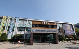 무주군, 농어촌 기본소득 지급 본격 추진