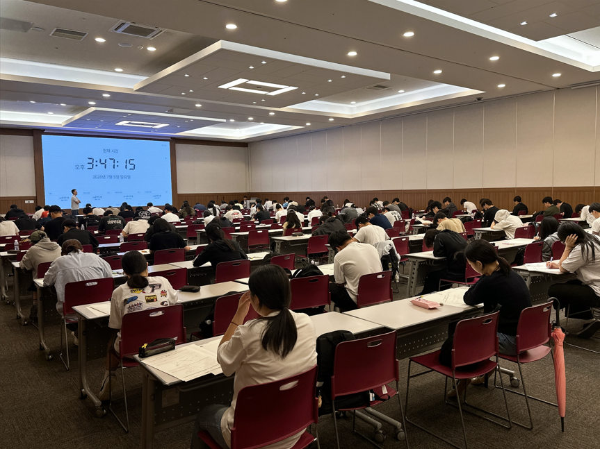 지난 5일 부산에서 열린 건국대 KU모의논술. 건국대학교 제공
