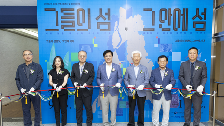 강원대학교 중앙박물관, 춘천 ‘중도’ 관련 특별전 개막