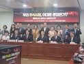 삼전·닉스 급락에 단일종목 레버리지 책임론…“신용거래 제한해야”