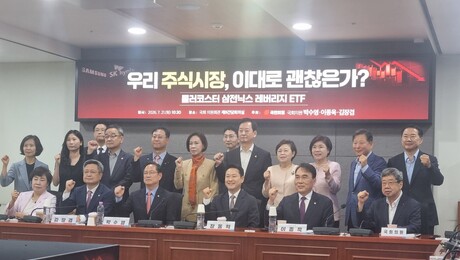 삼전·닉스 급락에 단일종목 레버리지 책임론…“신용거래 제한해야”