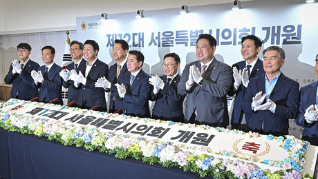 서울시의회 개원기념식, ‘시민 위한 새 출발‘ 다짐 [쿠키포토]