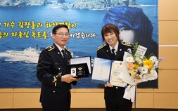 동해해경청, 독도지킴이 가수 김장훈 홍보대사 위촉