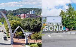 경상국립대·국립순천대, 남해안 남중권 전략산업 공동 육성 맞손