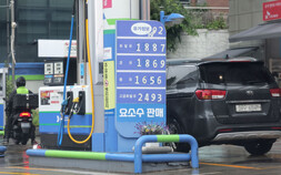호르무즈 이어 홍해까지 막히나…국제 에너지 가격 ‘비상’
