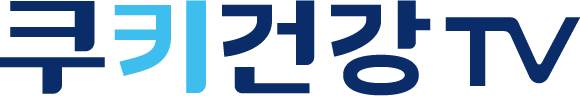 쿠키건강 TV
